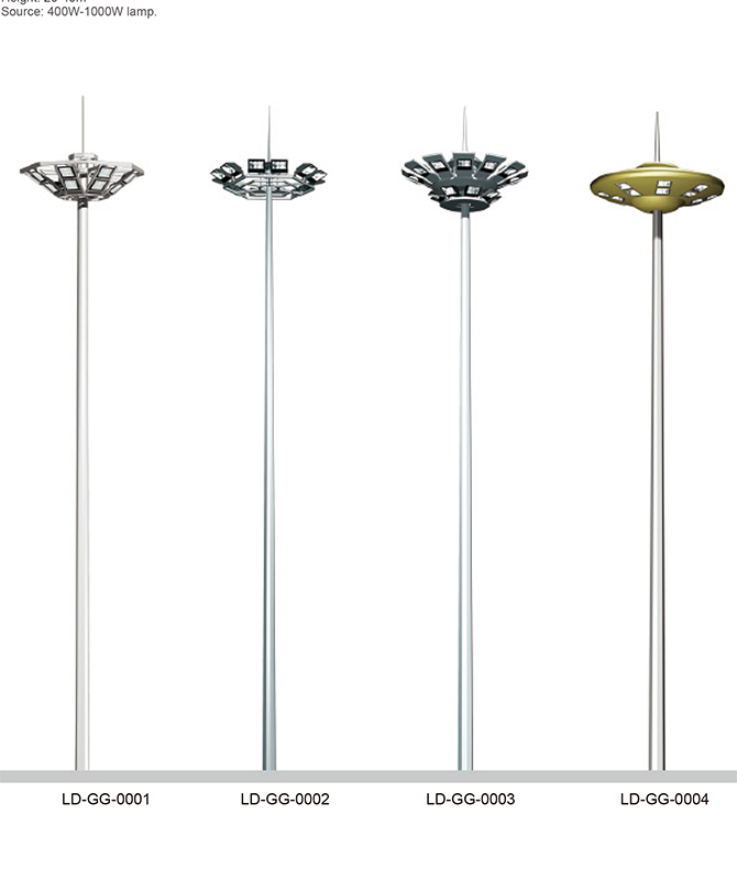 LD-GG-0001〜LD-GG-0004 ハイポールストリートランプ