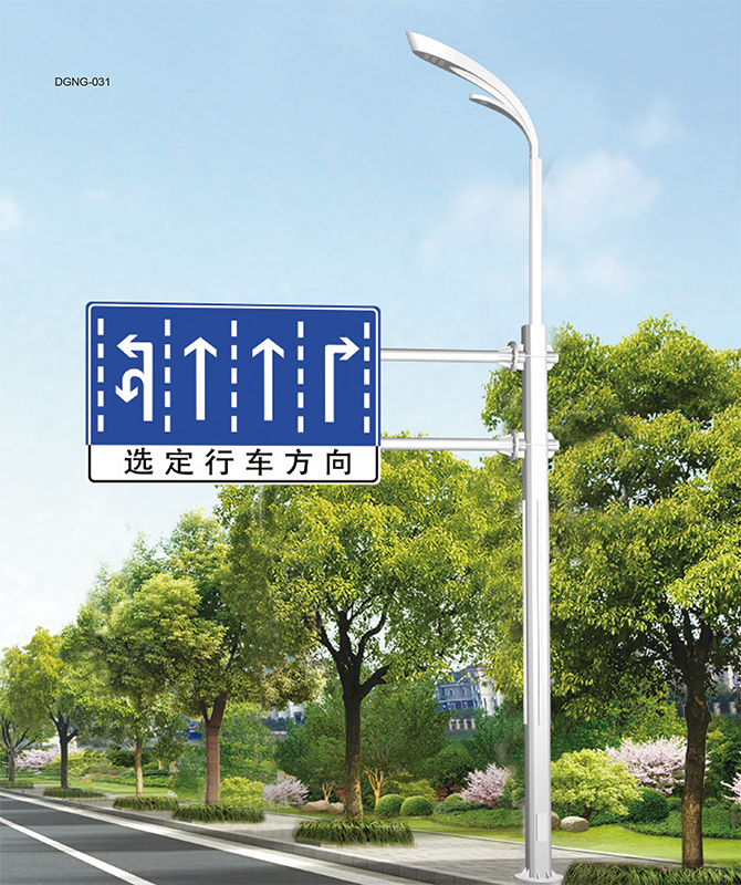 DGNG-031 インテリジェントな多機能包括的なポール