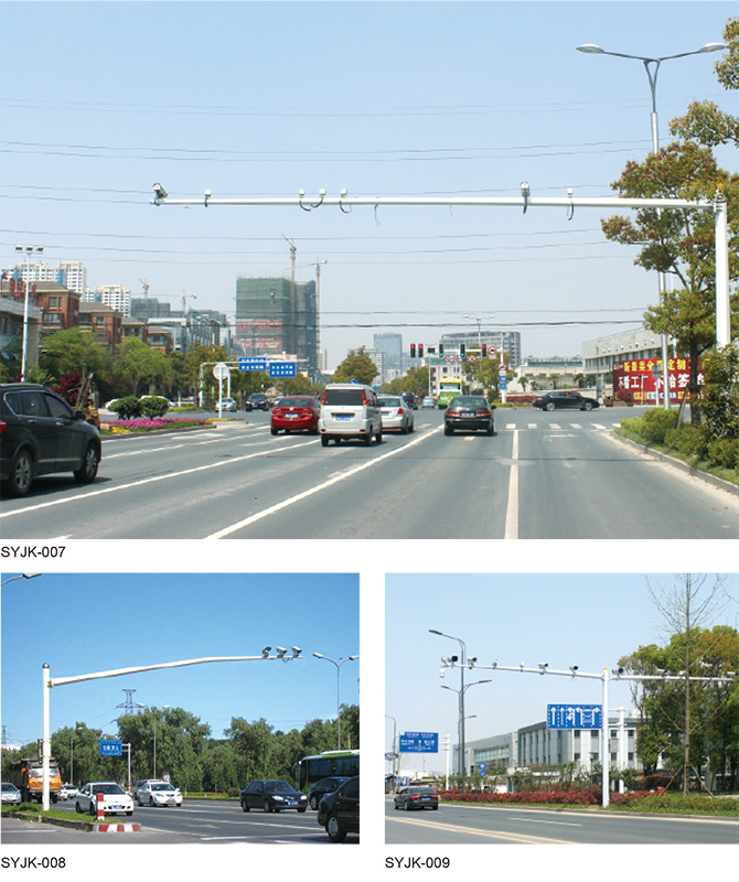 syjk-007/syjk-008/syjk-009 交通カメラポール