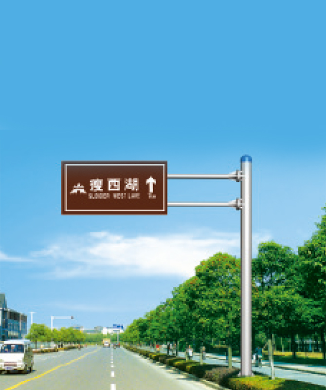 観光客の反射標識 観光客の反射標識