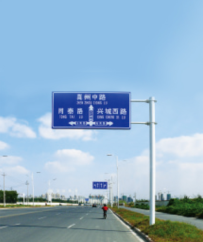 レベル4反射看板 レベル4反射看板