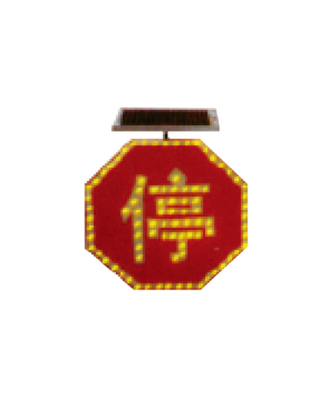 SY-6I ソーラーイエローフラッシング信号ライト